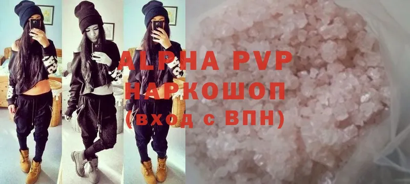 продажа наркотиков  Стрежевой  Alfa_PVP СК КРИС 