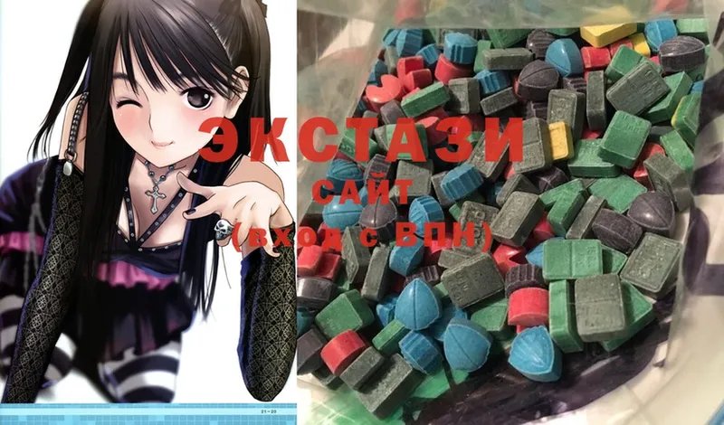 Ecstasy диски  купить наркотики цена  ссылка на мегу   Стрежевой 