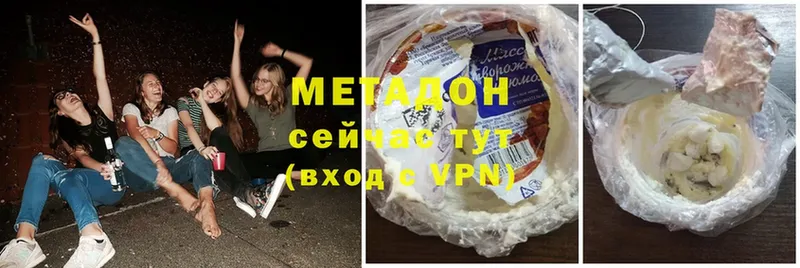 МЕТАДОН methadone  omg маркетплейс  Стрежевой 